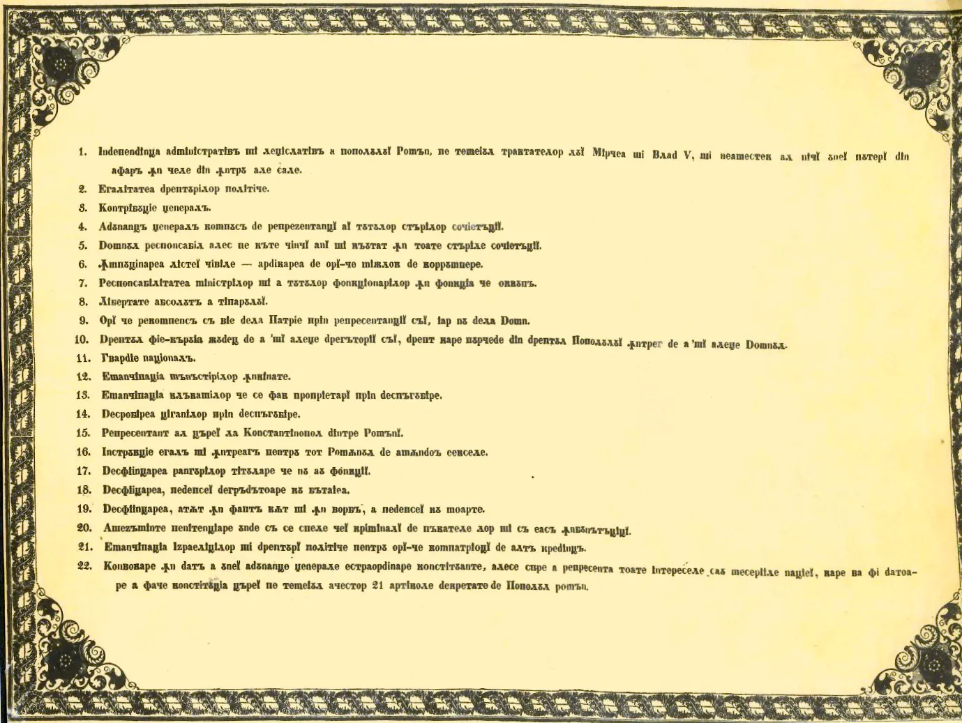 The 1848 Proclamation of Islaz